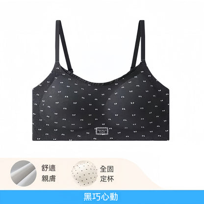 超值組合價【零感波點少女系列】有背扣/無背扣可選~W型軟支撐固定杯透氣細肩帶無鋼圈内衣
