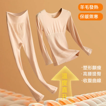 超值組合價【保暖塑形，一件搞定！】澳洲諾羊毛分區塑形索溫顯瘦女士睡衣打底套裝