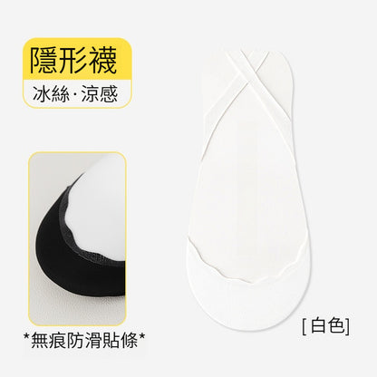 【半掌吊帶款】夏季冰絲涼感高跟鞋單鞋襪子隱形淺口防滑不掉跟半掌襪
