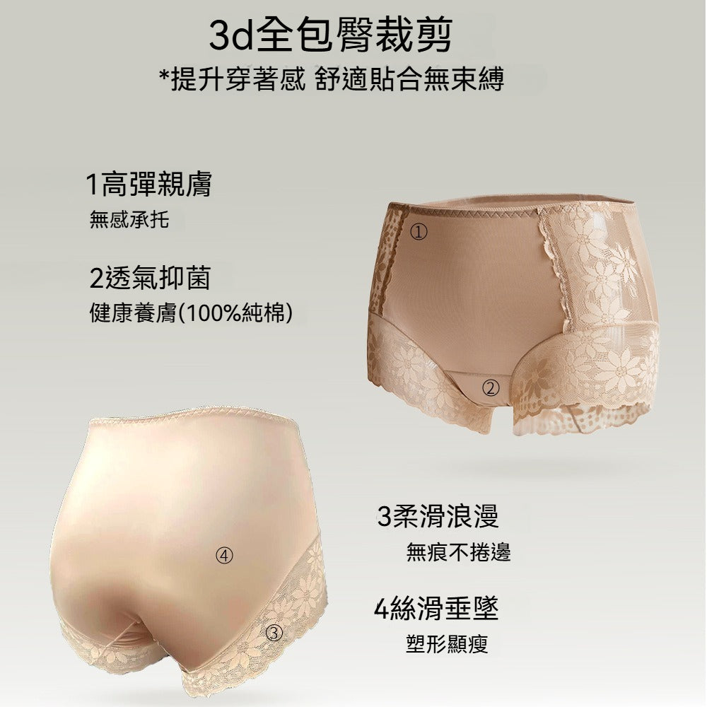 【輕奢緞面系列】絲滑輕薄，透氣親膚~夏季新款性感蕾絲抗菌襠無痕冰絲女士三角内褲