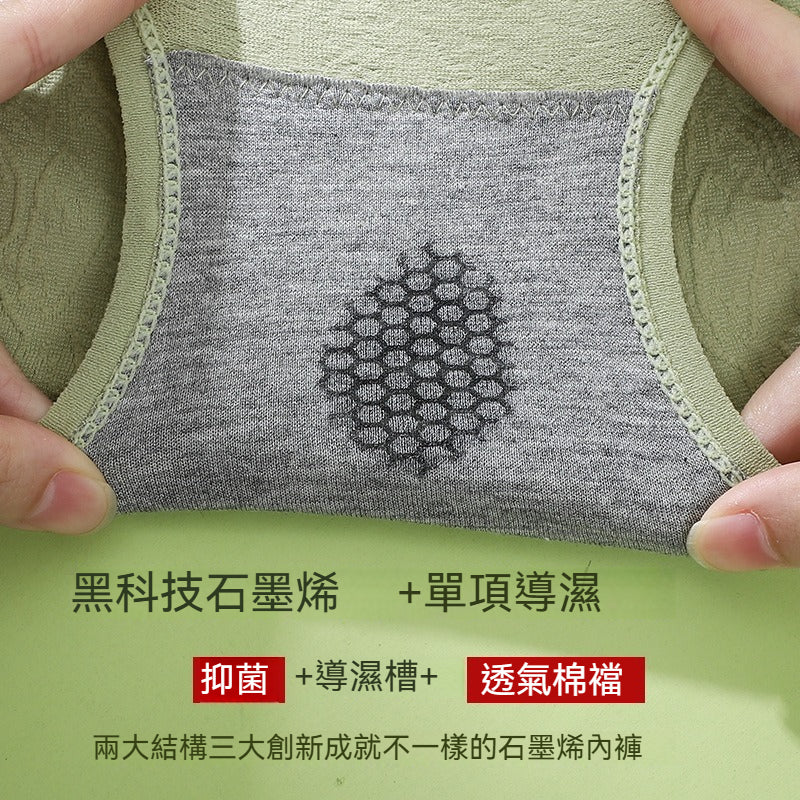 [The upper body is really slim and stylish! ! 】BE cup optional ~ Autumn and winter new honeycomb cup large size underwear, breathable and not sweaty, adjustable double shoulder straps, beautiful and comfortable! 