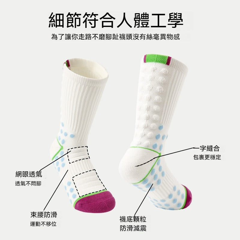 【毛巾襪底，中筒款壓力襪~】專爲運動而生！吸汗防臭~新款毛巾襪底分段式梯度分壓壓力襪中筒襪