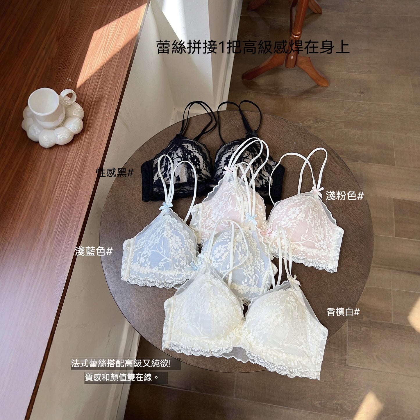 【浪漫花卉蕾絲】法式蕾絲聚攏小胸顯大無鋼圈美背性感文胸