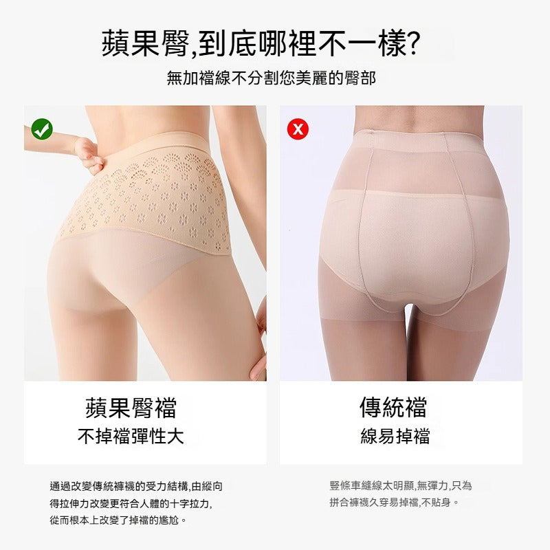 【美膚蘋果臀系列】遮瑕無縫不掉襠！夏季超薄性感耐磨防勾絲女士高級連褲襪