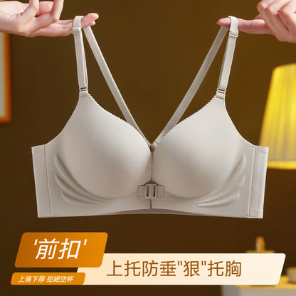 超值組合價【2025夏季爆款】輕扣集中前扣式~拒絕空杯！新款果凍膠條無痕聚攏一體式無鋼圈內衣