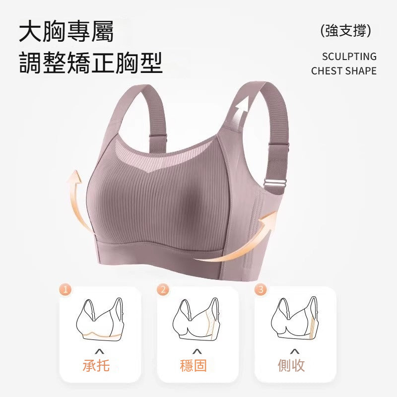 [The upper body is really slim and stylish! ! 】BE cup optional ~ Autumn and winter new honeycomb cup large size underwear, breathable and not sweaty, adjustable double shoulder straps, beautiful and comfortable! 