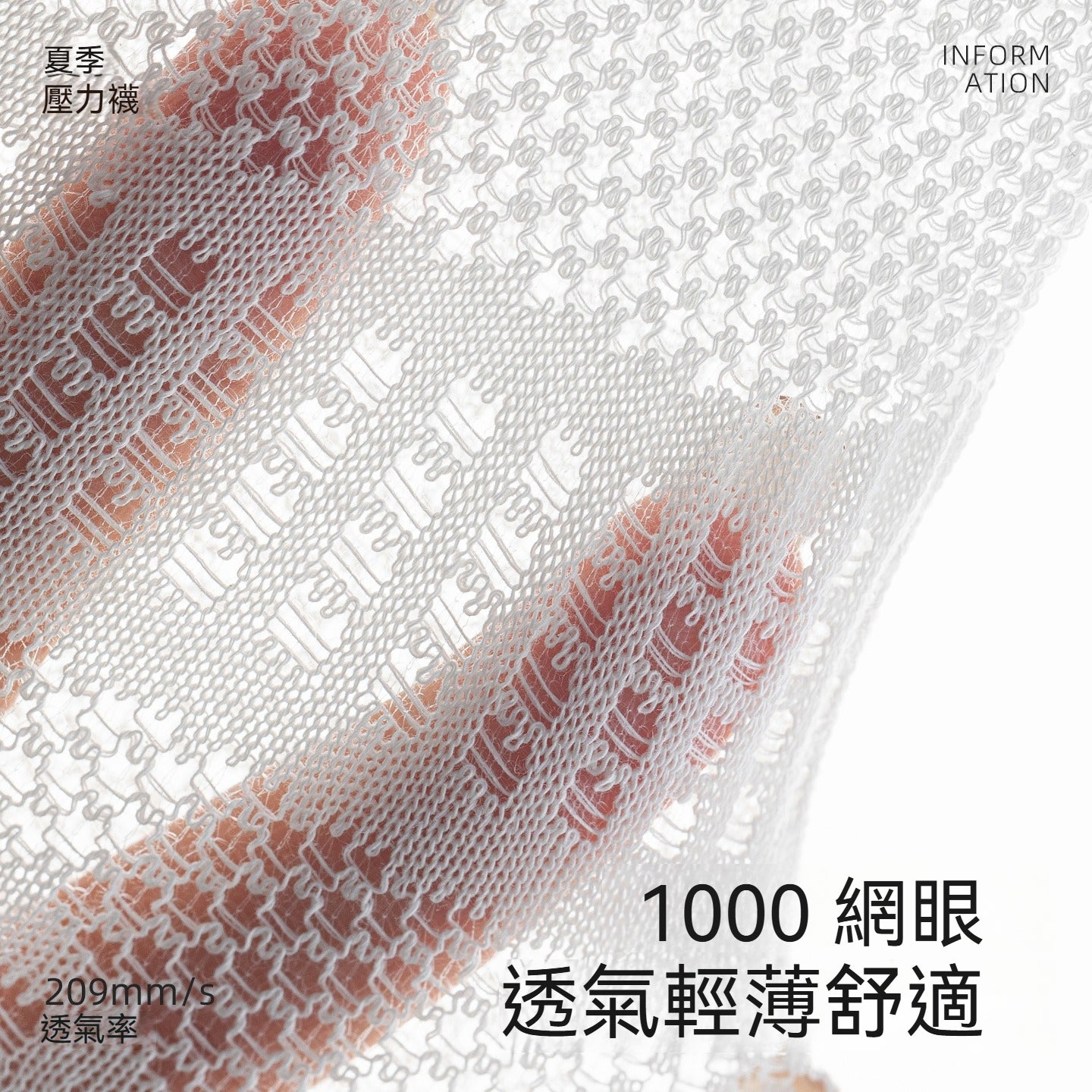 【升級過膝款】告別粘膩！穿上就不想脫~新款夏季1000+網眼防滑梯度壓力襪過膝襪小腿襪