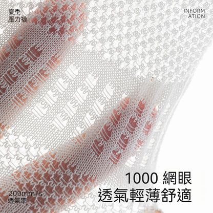 【升級過膝款】告別粘膩！穿上就不想脫~新款夏季1000+網眼防滑梯度壓力襪過膝襪小腿襪