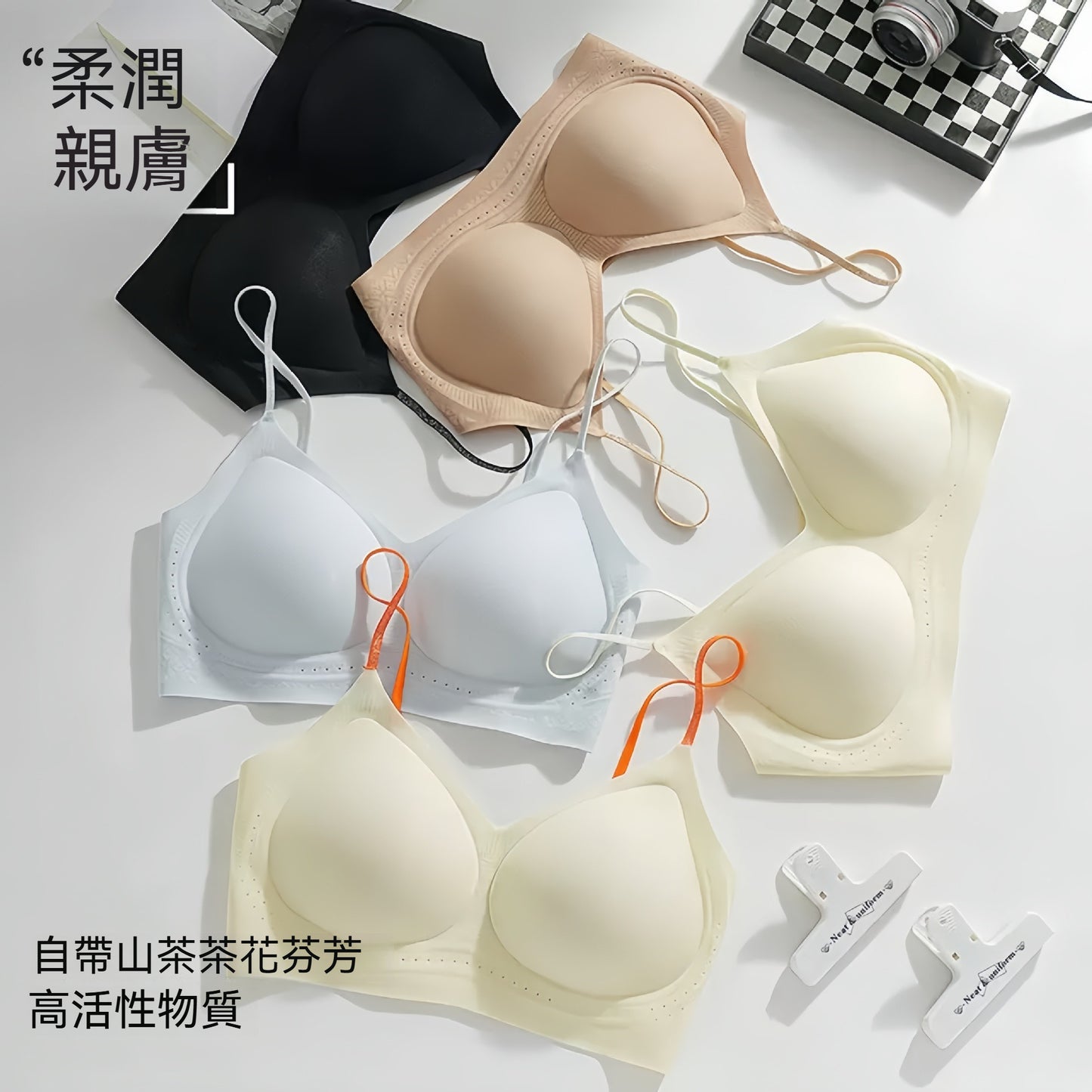 超值組合價【山茶花香氛系列】時尚細閃肩帶~夏季新款桑蠶絲莫代爾軟支撐果凍條提拉透氣無鋼圈内衣