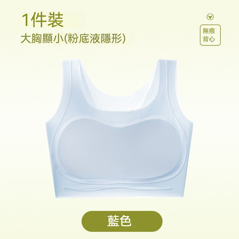 【超薄無痕奶皮質感】視覺超顯瘦！新款隱形果凍軟支撐透氣罩杯交叉美背無鋼圈內衣