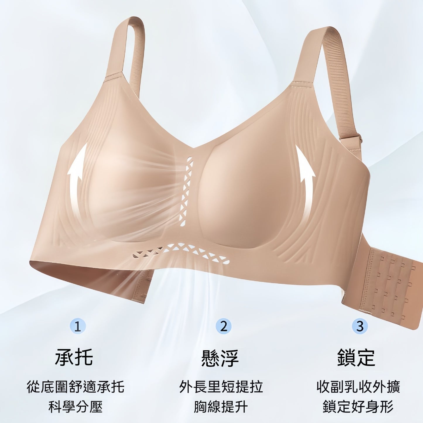 【透風涼~B-E杯】夏季新款小V領設計大胸顯小粉底液兔耳杯提拉軟支撐無痕内衣