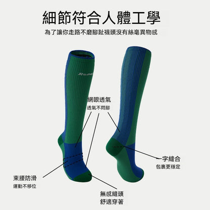【新色登場！升級透氣款】專為運動打造～日常也能穿！新款微壓提拉細緻網眼透氣長筒襪小腿襪