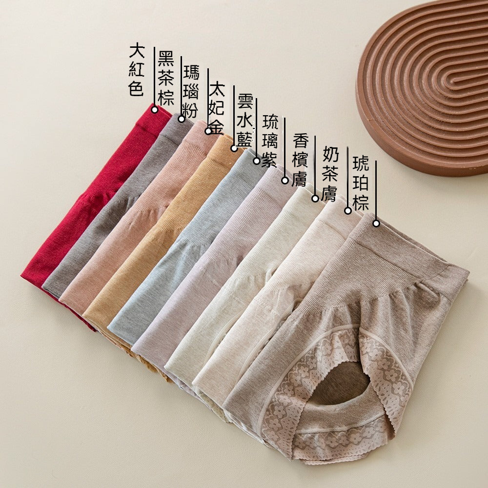 【天生柔軟順滑，收腹提臀】桑蠶絲蕾絲邊無痕包臀抗菌底襠大碼中高腰内褲