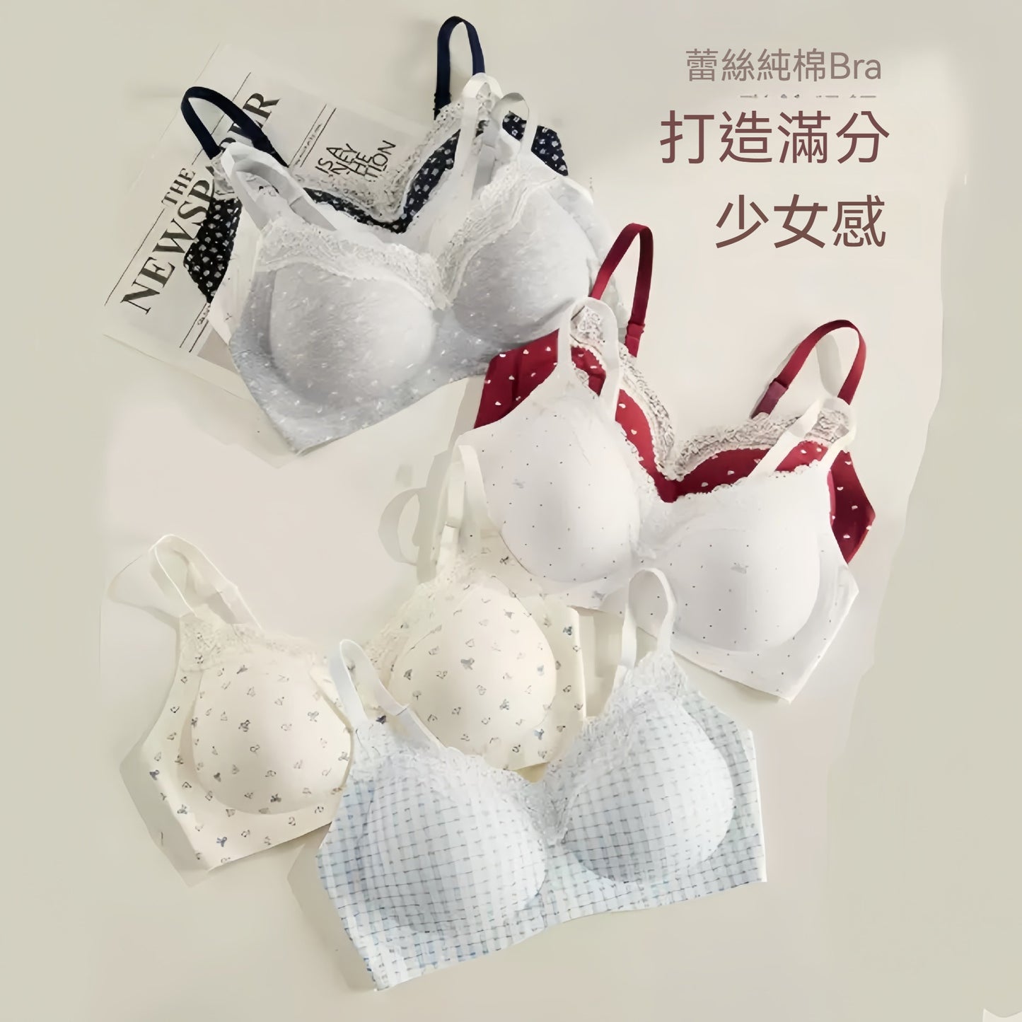 【法式純欲風】感恩回饋~少女感甜美碎花系列！新款蕾絲邊純棉無鋼圈聚攏無痕内衣套裝