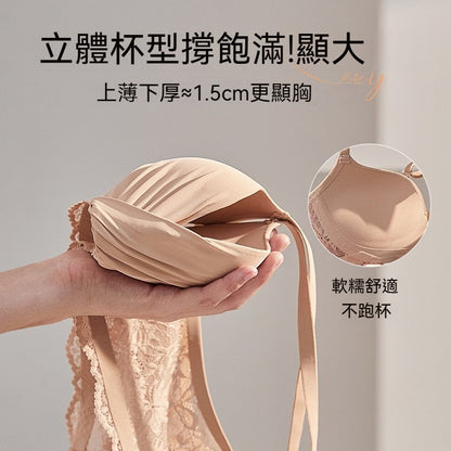 【提托拉 收副乳三合一！】性感深V褶皺聚攏~新款立體軟支撐一片式無痕無鋼圈內衣