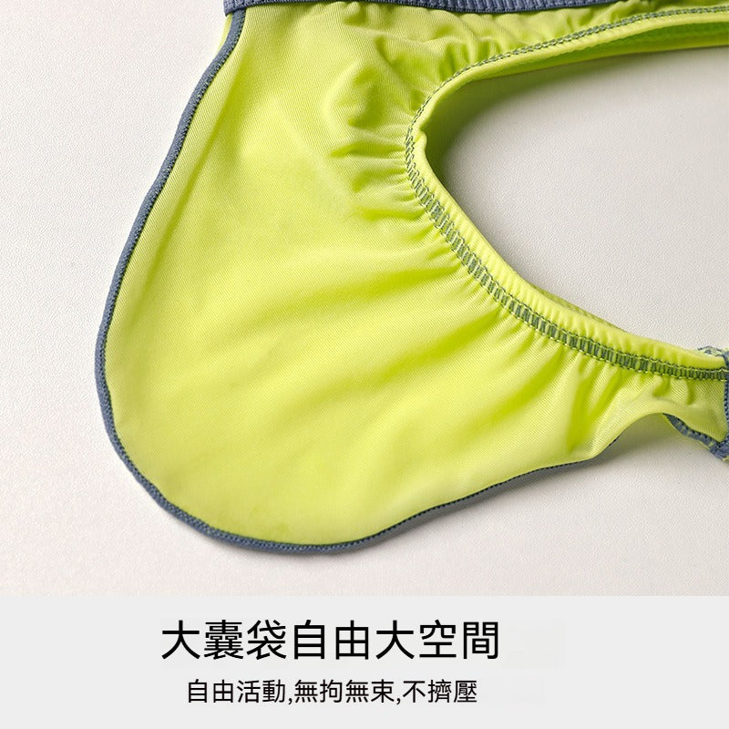 【夏季必備！】冰絲大囊袋彈力莫蘭迪色系男士三角透氣內褲