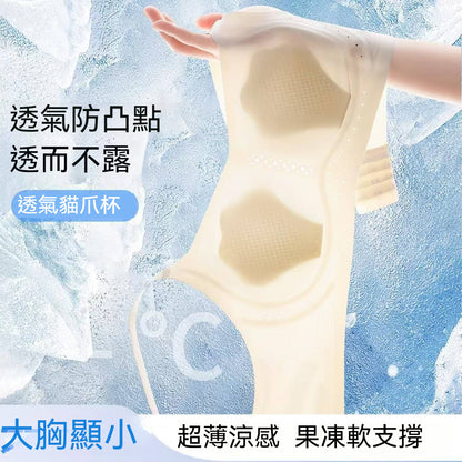 【冰感貓爪杯】真的涼感又輕盈!!夏季新款輕薄紙片人收副乳透氣提拉顯瘦内衣
