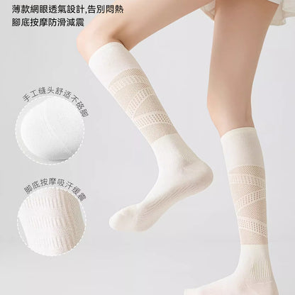 【夏季超薄微壓】多透氣孔網眼！健身/運動/通勤必備！貼合超顯瘦~無骨縫合高彈透氣抗起球壓力小腿襪