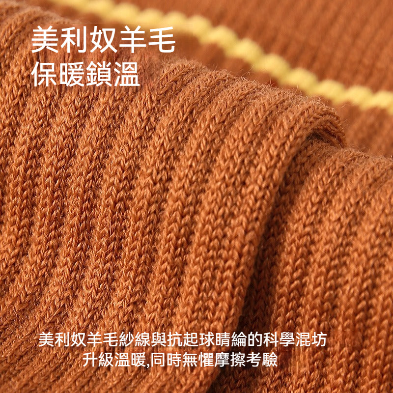 【優質美利奴羊毛】冬天擺脫腳冷煩惱！徒步/登山必備~新款吸濕排汗防滑毛圈中筒襪