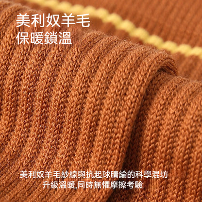 【優質美利奴羊毛】冬天擺脫腳冷煩惱！徒步/登山必備~新款吸濕排汗防滑毛圈中筒襪