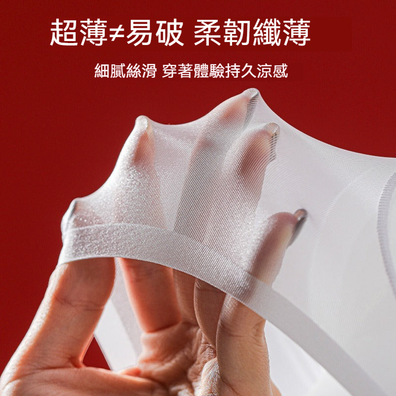 【升级版冰原纱】超薄≠易破，輕奢涼感0壓蜂窩囊袋冰絲男士三角內褲