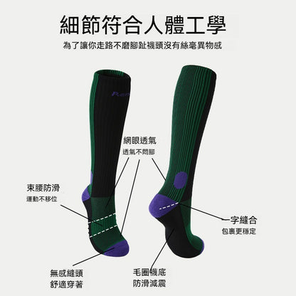 【新升級壓力防滑系列】吸汗減震不傷脚~新款分段式梯度微壓彈力毛圈襪底小腿襪壓力襪
