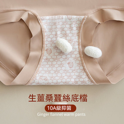 【給你溫暖的秘密】收腹不夾臀！雙層保暖收腹桑蠶絲底襠抗菌高腰内褲