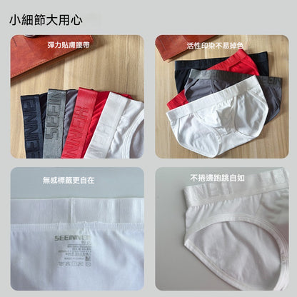 【親膚雲感棉】高叉款/常規款可選~26春夏新款純棉大碼男士三角包臀內褲
