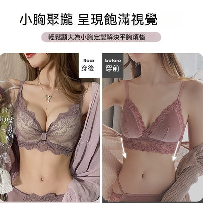 【性感純欲風】呈現飽滿酥胸~2025新款撞色蕾絲聚攏無鋼圈內衣