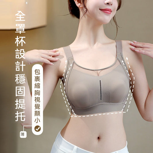 [The upper body is really slim and stylish! ! 】BE cup optional ~ Autumn and winter new honeycomb cup large size underwear, breathable and not sweaty, adjustable double shoulder straps, beautiful and comfortable! 