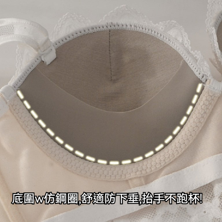 [The upper body is really slim and stylish! ! 】BE cup optional ~ Autumn and winter new honeycomb cup large size underwear, breathable and not sweaty, adjustable double shoulder straps, beautiful and comfortable! 