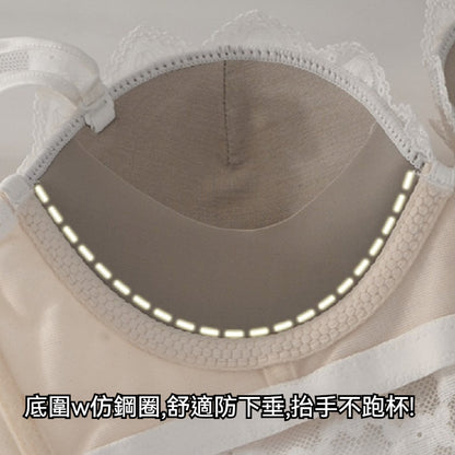 [The upper body is really slim and stylish! ! 】BE cup optional ~ Autumn and winter new honeycomb cup large size underwear, breathable and not sweaty, adjustable double shoulder straps, beautiful and comfortable! 