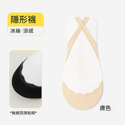 【半掌吊帶款】夏季冰絲涼感高跟鞋單鞋襪子隱形淺口防滑不掉跟半掌襪