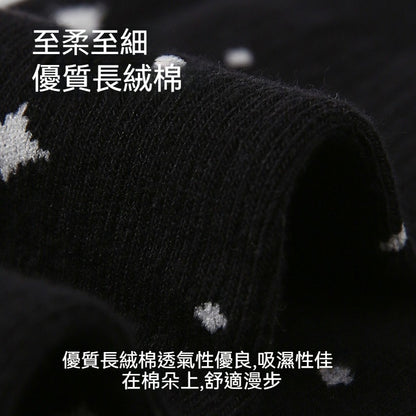 超值組合價【假兩件堆堆襪系列】秋季新款學院風彈力不起球小眾設計感親膚透氣時尚中筒襪