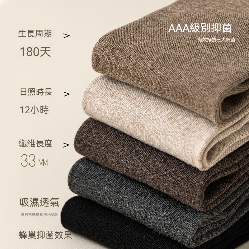 【加長護膝！】不易鬆垮/不易起球~新款秋冬加厚純棉護膝加長顯瘦護膝襪