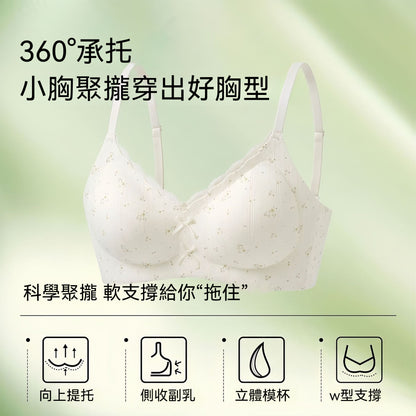 【絕美碎花少女系列】棉感果凍軟支撐固定杯高側比收副乳無鋼圈少女内衣