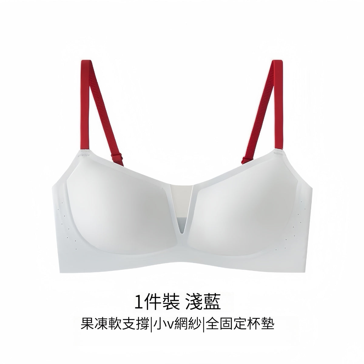 【高級撞色風】性感網紗低領小胸显大聚攏收副乳透气舒適软支撑无痕文胸