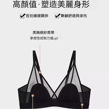 [The upper body is really slim and stylish! ! 】BE cup optional ~ Autumn and winter new honeycomb cup large size underwear, breathable and not sweaty, adjustable double shoulder straps, beautiful and comfortable! 