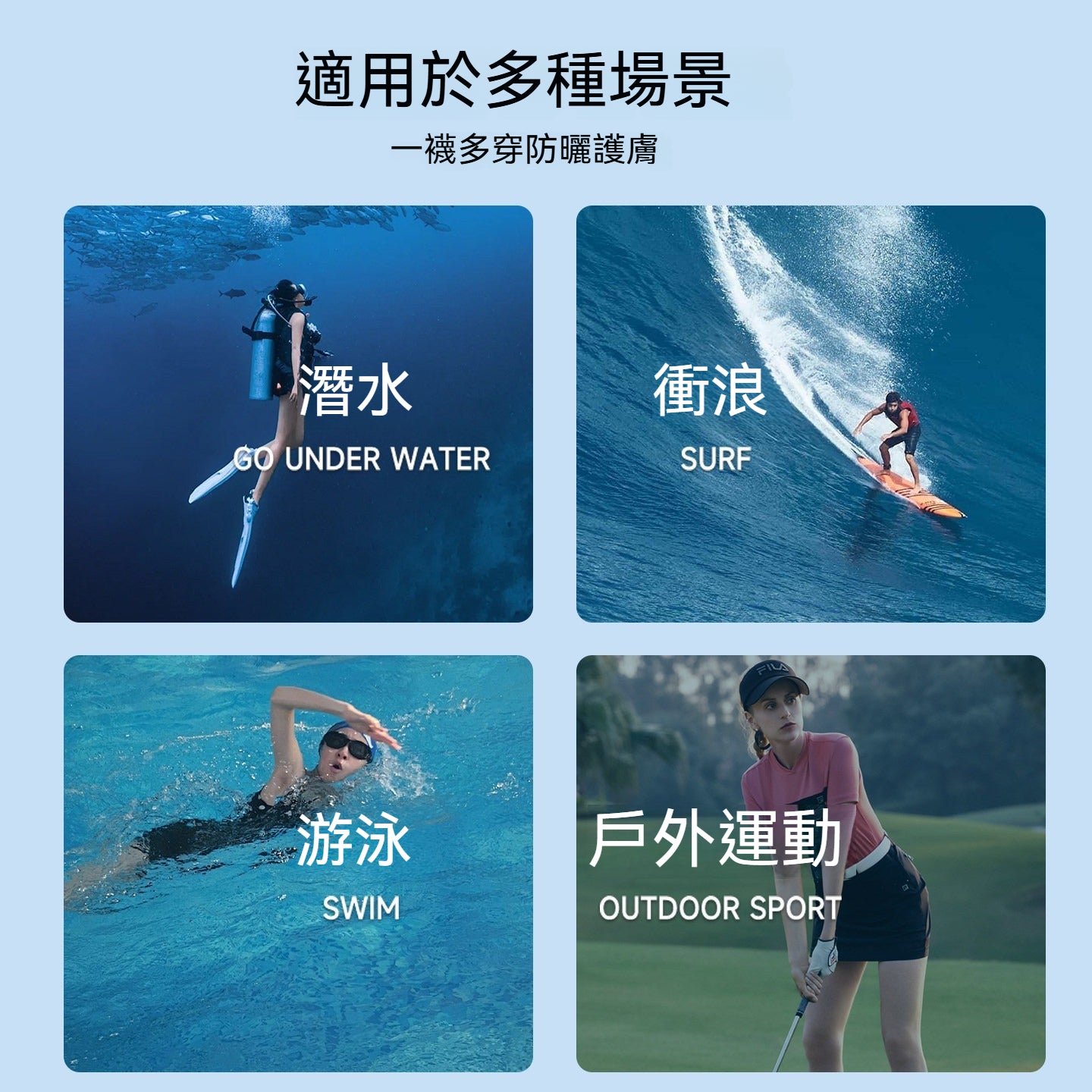 【潛水專用襪】裸感貼合高倍防曬~UPF50+舒適加襠不掉襠防勾潛水衝浪連褲襪