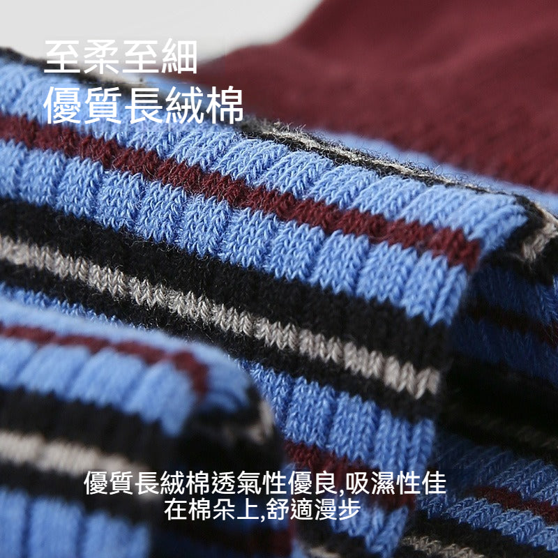 【簡約ins風】2種穿法！秋季新款撞色細條紋簡約無骨堆堆襪