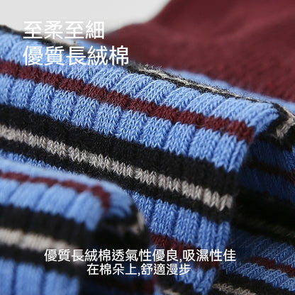 【簡約ins風】2種穿法！秋季新款撞色細條紋簡約無骨堆堆襪