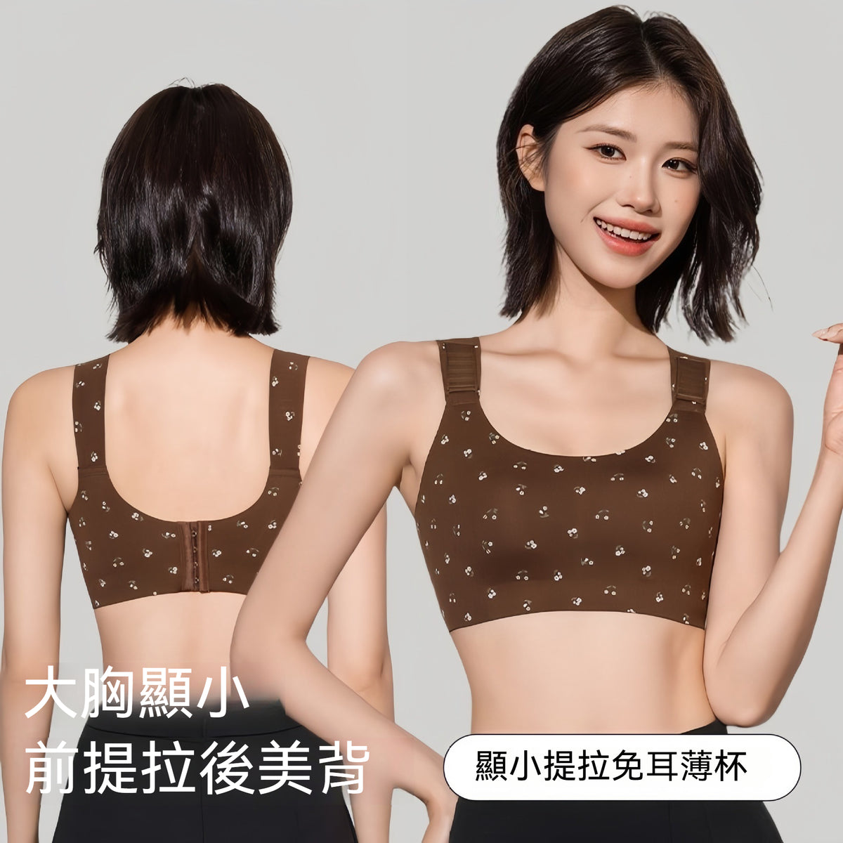 [The upper body is really slim and stylish! ! 】BE cup optional ~ Autumn and winter new honeycomb cup large size underwear, breathable and not sweaty, adjustable double shoulder straps, beautiful and comfortable! 