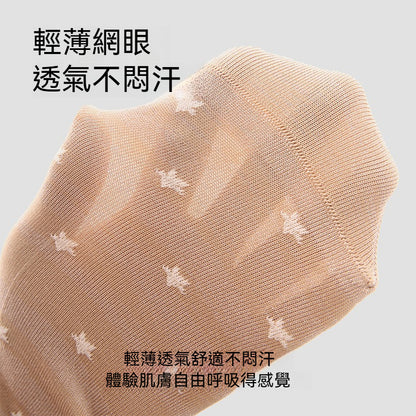 【春夏防蚊系列】2026春夏新款甜美防蚊襪星星顯瘦長筒襪小腿襪