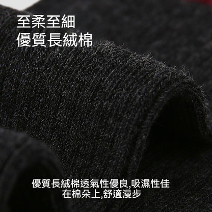 【吸睛穿搭必備！】2種穿法！秋季新款撞色簡約無骨堆堆襪