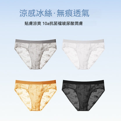 【潮酷豹紋蕾絲系列】夏季爆款涼感冰絲，抑菌山茶花香氛高級男士三角内褲