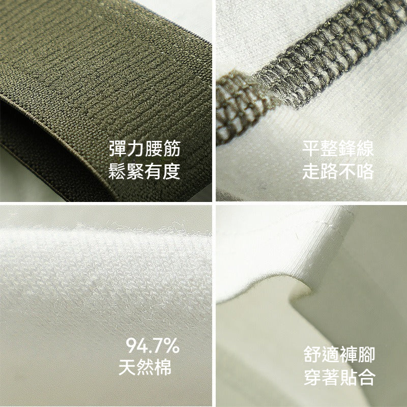 【天然棉才夠軟】不論是商務還是運動都能駕馭！新款森系簡約10A抑菌男士平角内褲