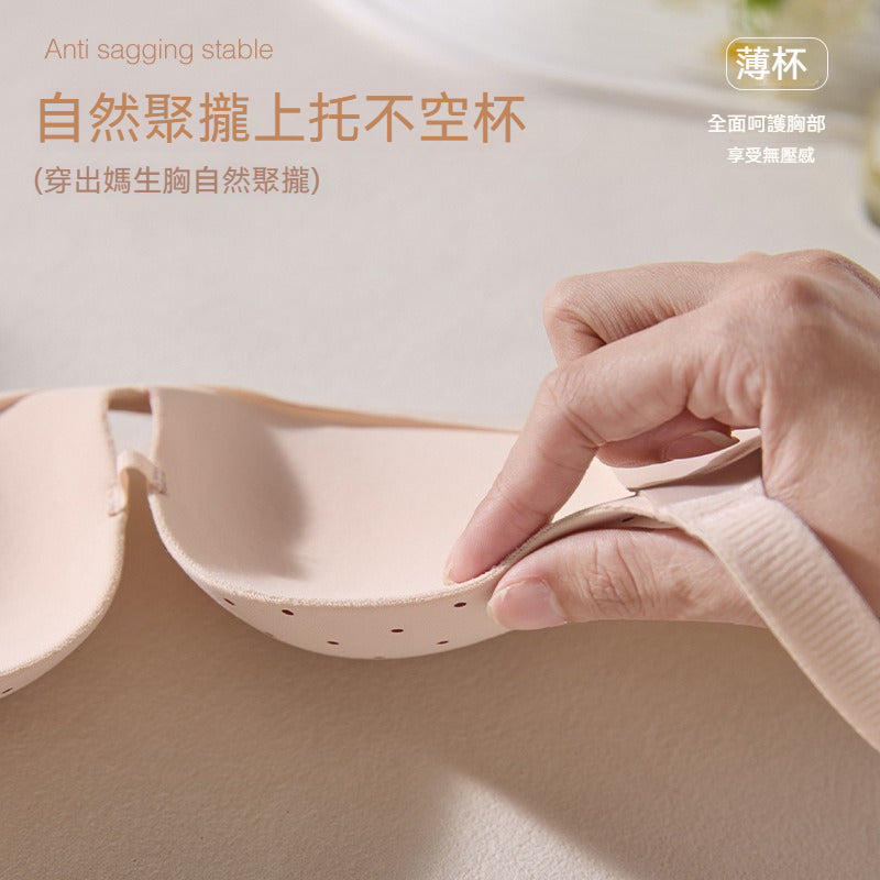 【俏皮波點系列】無痕聚攏小胸顯大收副乳性感波點無鋼圈舒適防下垂上托文胸
