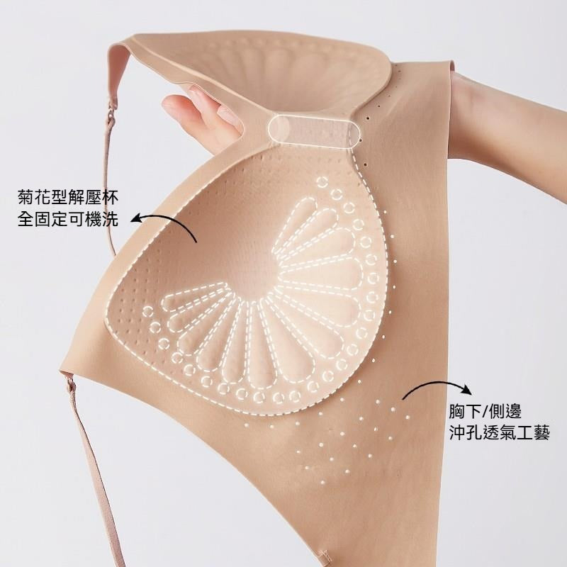 【怕熱！穿洞洞杯~】一衣三穿，美背超有型！新款深V粉底液菊花洞洞杯網孔細肩帶内衣