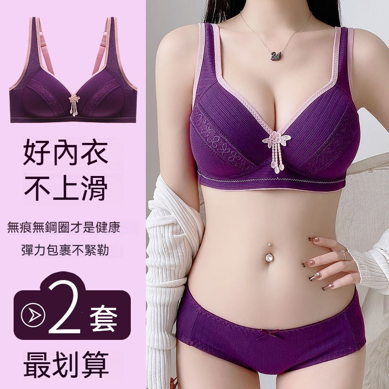 [The upper body is really slim and stylish! ! 】BE cup optional ~ Autumn and winter new honeycomb cup large size underwear, breathable and not sweaty, adjustable double shoulder straps, beautiful and comfortable! 