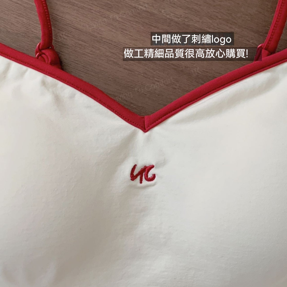 超值組合價【運動感少女系列】可外穿！夏日爆款涼感冰絲透氣撞色V領耐水洗吊帶少女感内衣